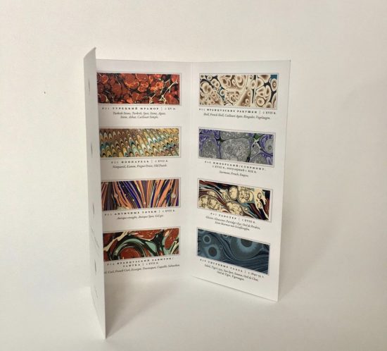 Marmurinio popieriaus raštai || Marbled paper patterns